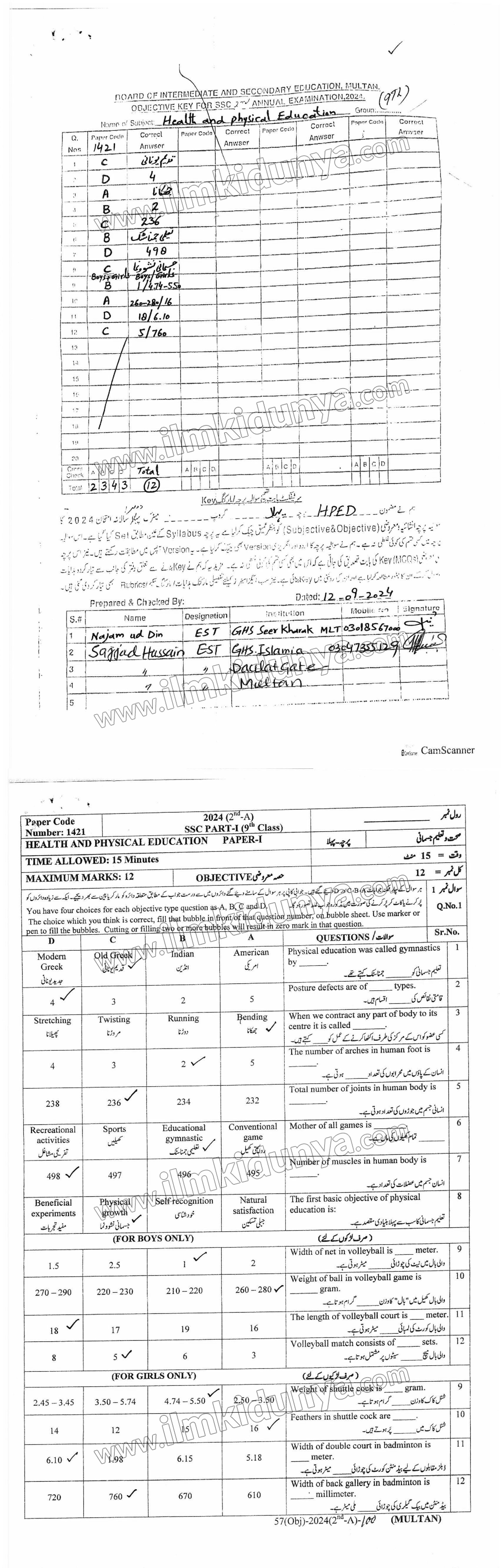 Paper Image
